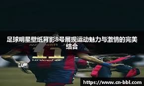 莫布利暴扣准绝杀！骑士三杀76人 恩比德33分泰森39+7三分生涯新高