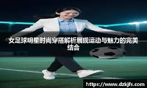 正是